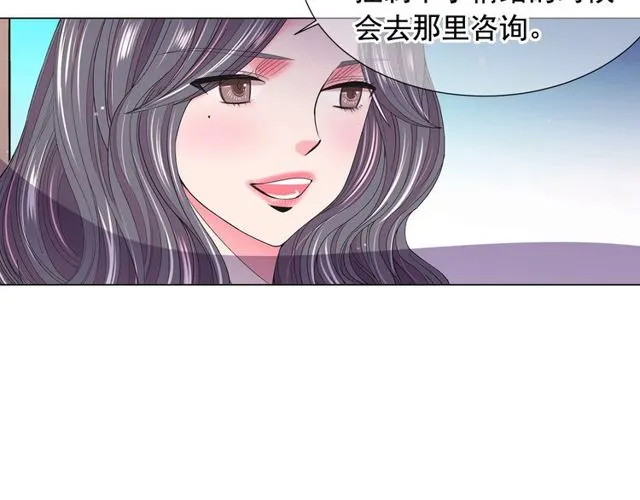 第17话 暗中观察 第27页