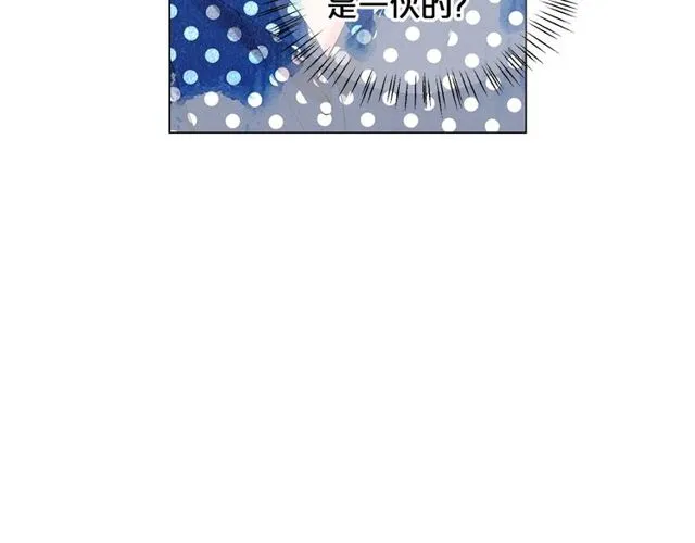 第17话 暗中观察 第34页