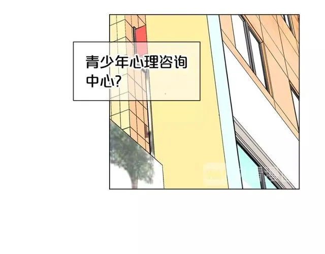 第17话 暗中观察 第35页