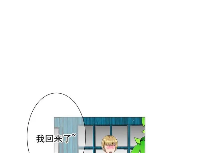 第17话 暗中观察 第48页