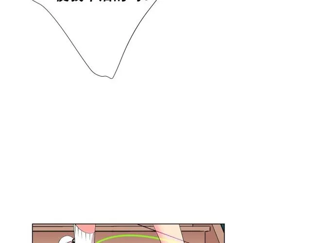 第17话 暗中观察 第54页
