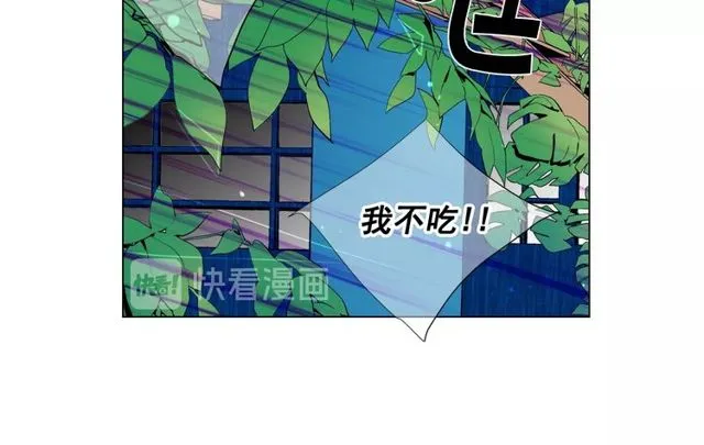 第17话 暗中观察 第58页