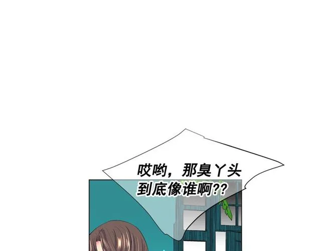 第17话 暗中观察 第59页
