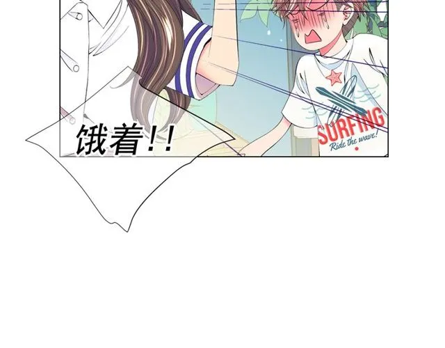 第17话 暗中观察 第66页