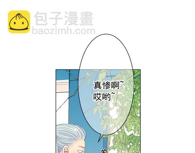 第17话 暗中观察 第67页