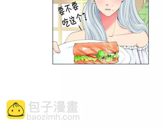 第17话 暗中观察 第70页