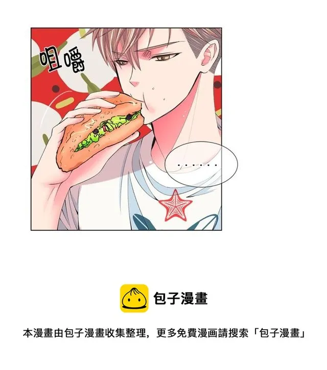 第17话 暗中观察 第71页