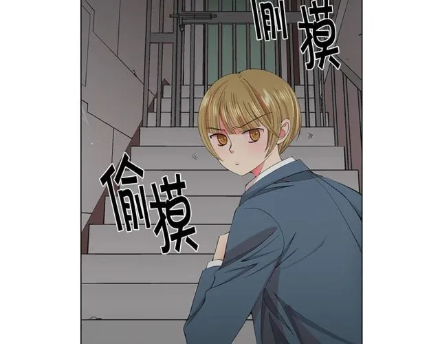 第17话 暗中观察 第85页