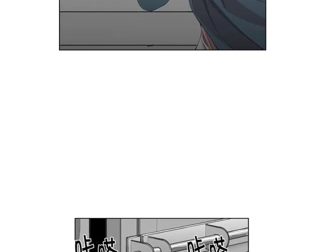 第17话 暗中观察 第86页