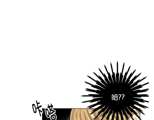 第17话 暗中观察 第88页