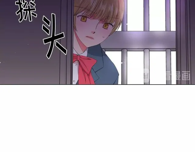 第17话 暗中观察 第93页
