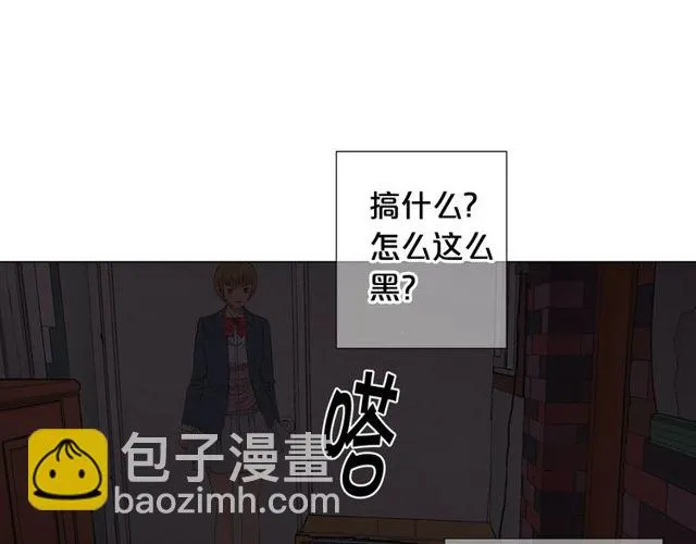 第17话 暗中观察 第94页