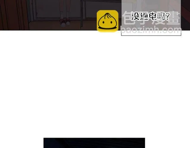 第17话 暗中观察 第95页