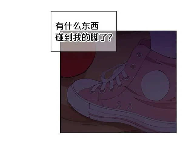 第17话 暗中观察 第99页