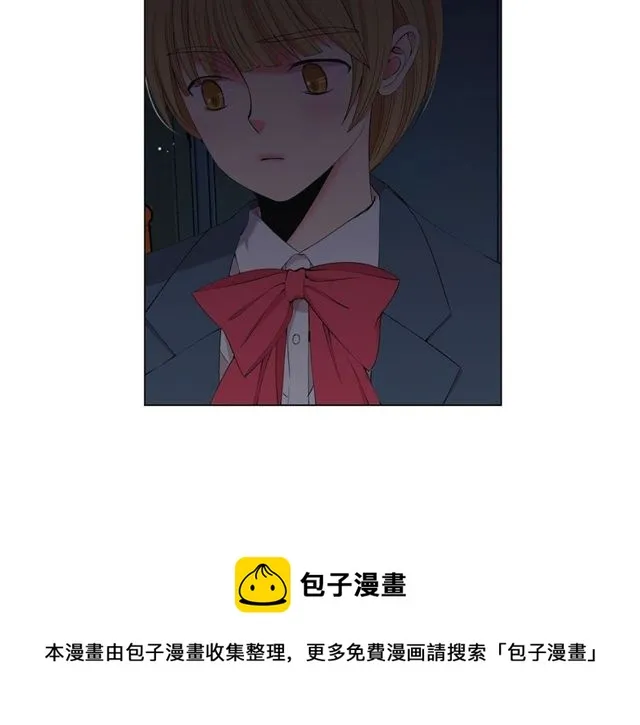 第17话 暗中观察 第101页