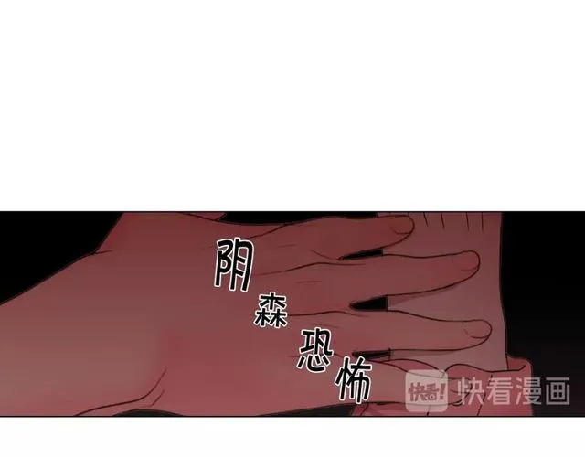 第17话 暗中观察 第102页