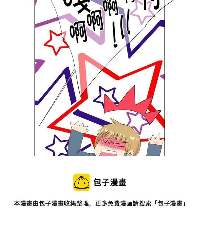 第17话 暗中观察 第111页