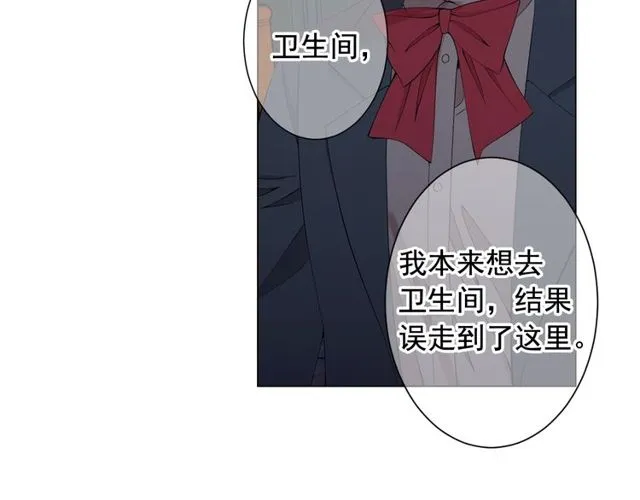 第17话 暗中观察 第120页