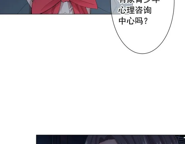 第17话 暗中观察 第126页
