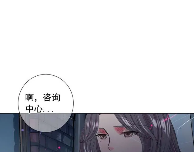 第17话 暗中观察 第128页