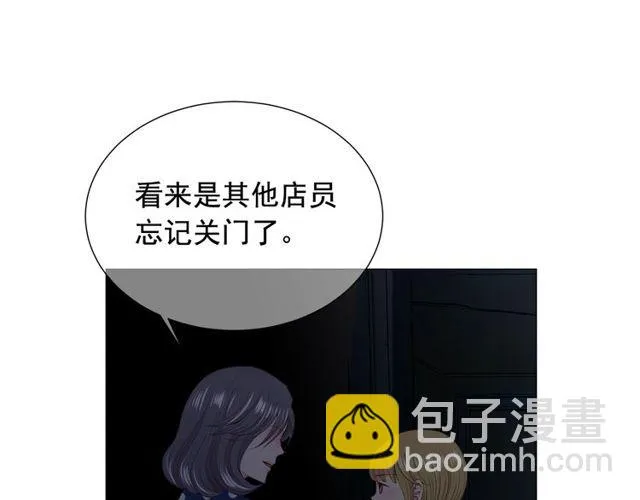 第17话 暗中观察 第130页