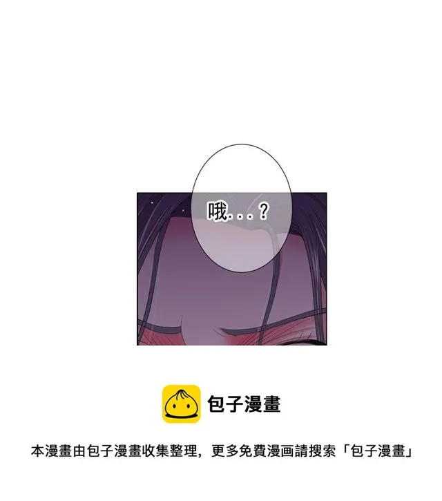 第17话 暗中观察 第151页