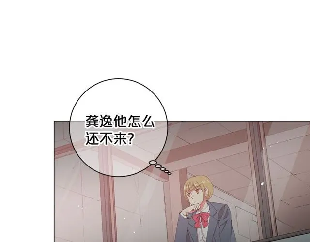 第16话 危墙之下 第7页