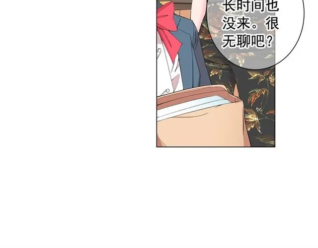 第16话 危墙之下 第12页