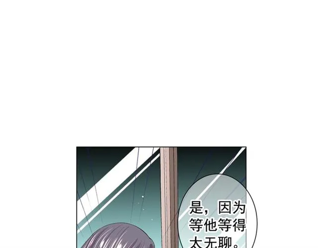 第16话 危墙之下 第15页