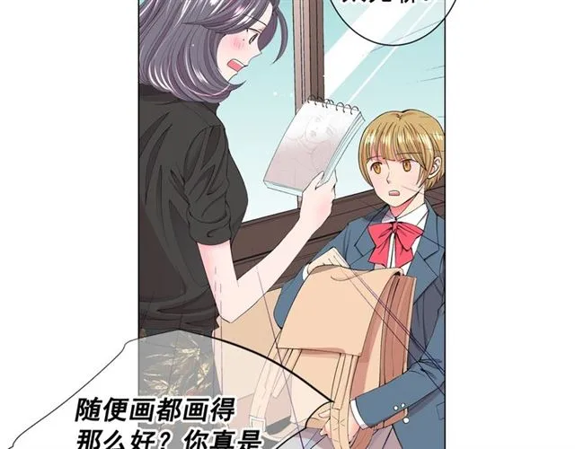 第16话 危墙之下 第16页