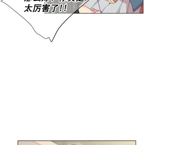 第16话 危墙之下 第17页