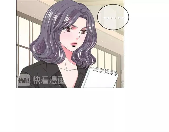 第16话 危墙之下 第18页