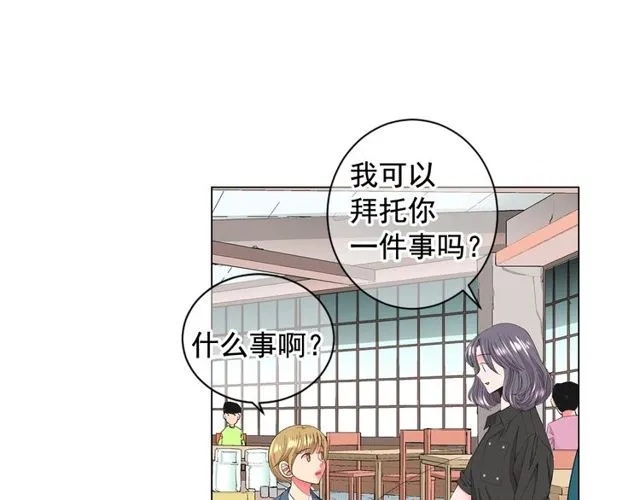 第16话 危墙之下 第19页