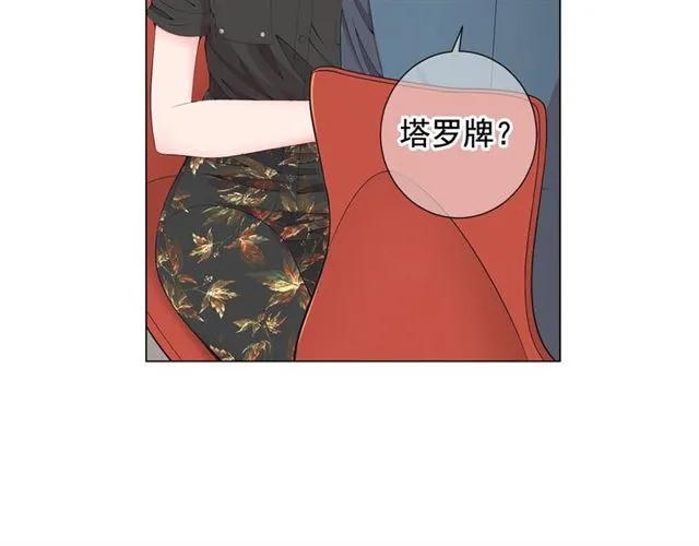 第16话 危墙之下 第22页