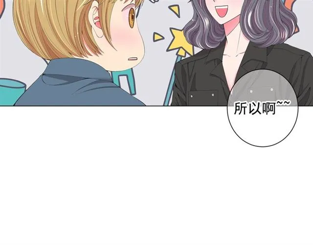 第16话 危墙之下 第26页