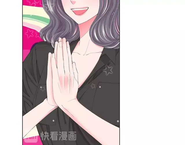第16话 危墙之下 第28页