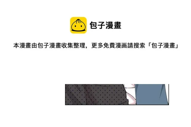 第16话 危墙之下 第31页