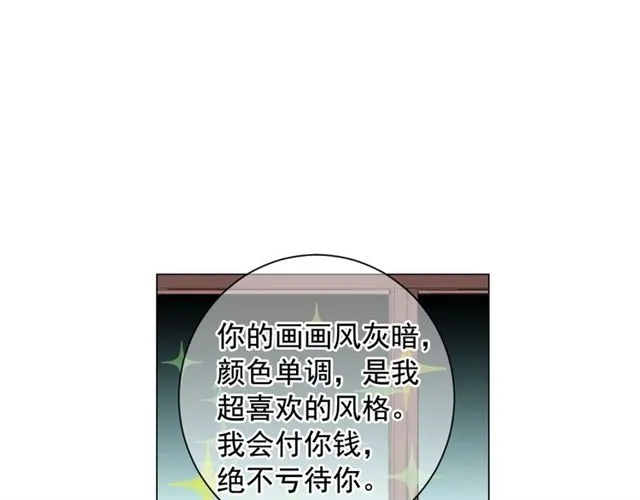 第16话 危墙之下 第32页