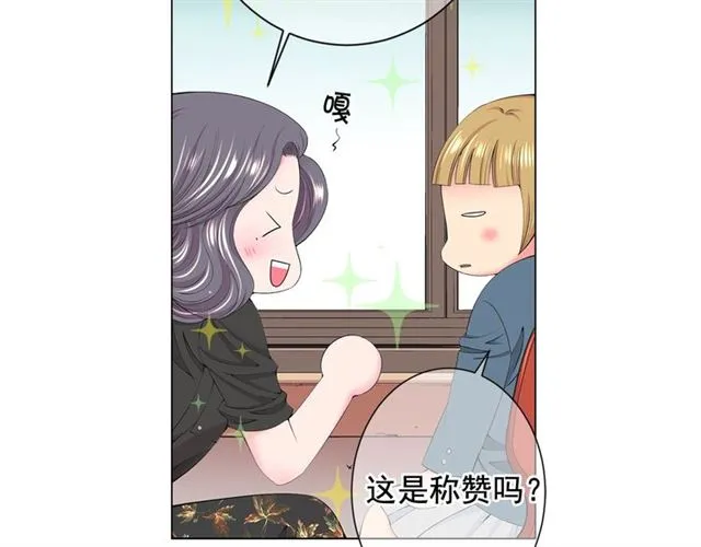 第16话 危墙之下 第33页