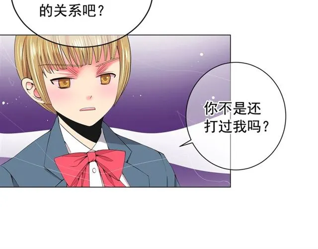 第16话 危墙之下 第35页