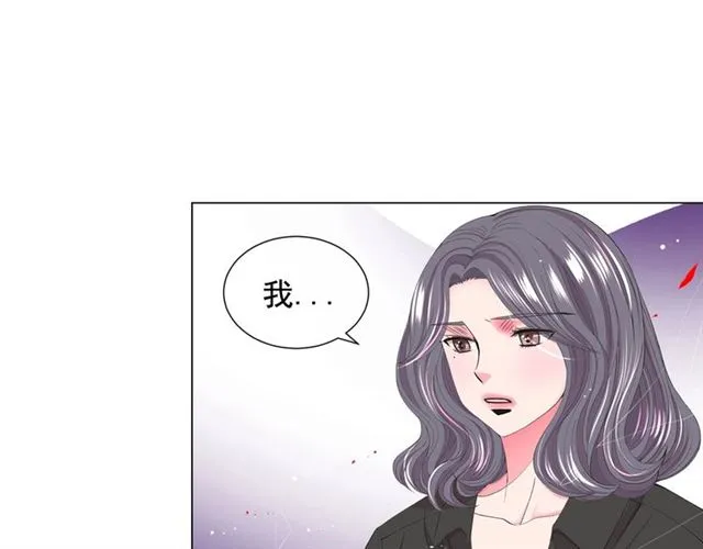 第16话 危墙之下 第36页