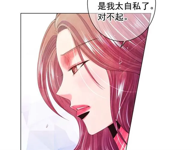 第16话 危墙之下 第38页