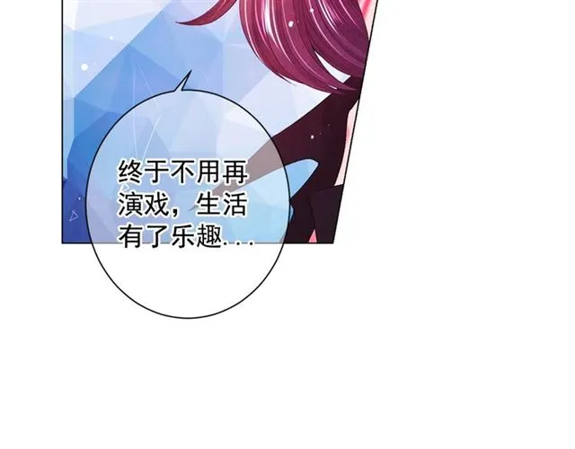 第16话 危墙之下 第39页
