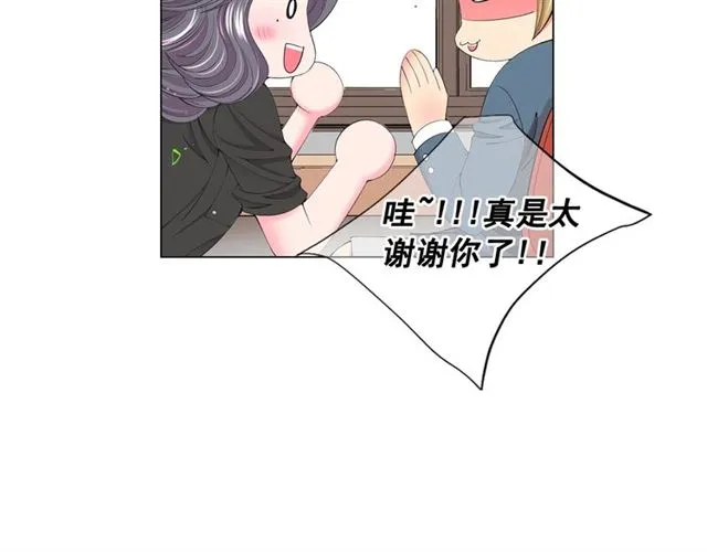 第16话 危墙之下 第45页