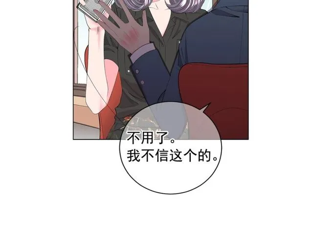 第16话 危墙之下 第47页