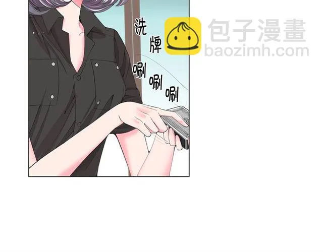 第16话 危墙之下 第49页
