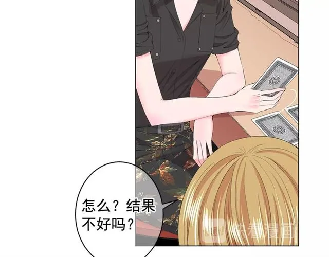 第16话 危墙之下 第54页