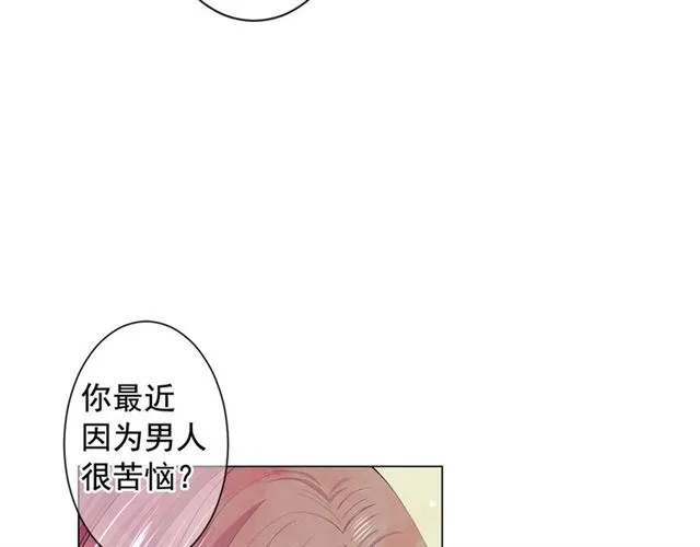 第16话 危墙之下 第55页