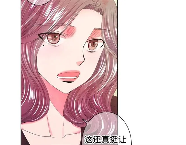 第16话 危墙之下 第56页