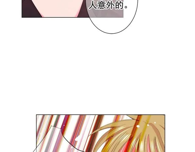 第16话 危墙之下 第57页